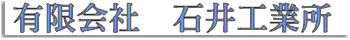 �L����Ё@�Έ�H�Ə�