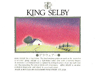 KING SELBY