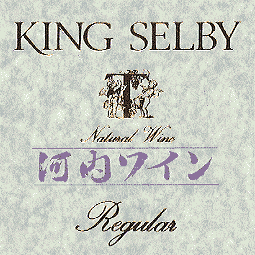 King Selby KAWACHI WINE REGULAR