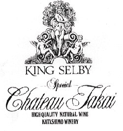 KING SELBY chateau TAKAI