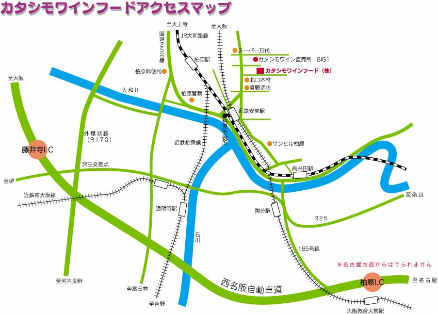Katashimo Wine Food Co. Ltd. Access Map