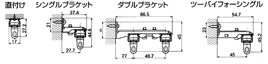 Single bracket rails/Double brackets rails/Two-by-four single rails