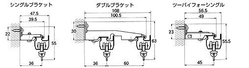 Single bracket rails/Double-bracket rails/Two-by-four single rails